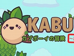 積み重なった税金から始まる,汚職との戦い。Switch版「カブボーイの冒険 〜税金払うなんてイヤだ!〜」が2月9日発売へ