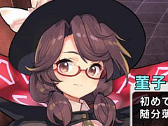 「東方シンセカイ」,追加DLC「夢幻輪廻のイレギュラー」本日配信。新主人公・宇佐見菫子が新たな脅威に立ち向かうオリジナルストーリーが展開