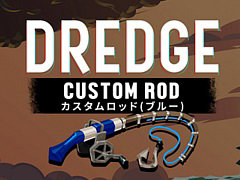 ダークフィッシングADV「DREDGE」,日本語パッケージ版の予約特典を発表。釣り生活が捗る“カスタムロッド”が付属される