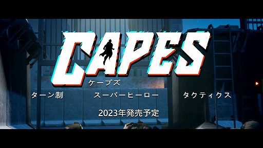 Capes ץ - Announcement Trailer