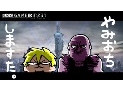 本日20時放送のわしゃ生では,セガの新作スマホゲーム「404 GAME RE:SET -エラーゲームリセット-」をプレイします