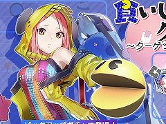 新キャスト「パックマン」(CV:花澤香菜)登場。「エラーゲームリセット」でイベント「食いしん坊のグルメ旅〜ターゲットはエラゲ〜」が開催に