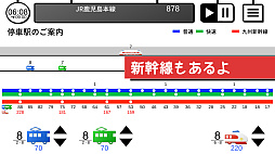 YourTrain