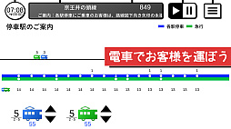 YourTrain