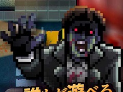 スマホ向け“ゾンビRPG”「ゾンビ・オブ・ザ・ドット」,2月13日に配信。ターン制コマンドバトルで襲い来る大量のゾンビを倒して生き延びろ
