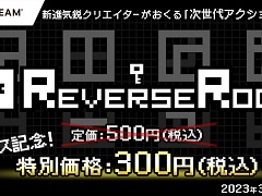 ステージを回転させるアクションパズル「ReverseRoom - リバースルーム -」がSteamにて本日リリース。3月2日まで40%のセールを実施
