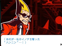 HD版「ゴースト トリック」2023年夏に発売。逆転裁判で知られるカプコンの巧舟氏が手掛けた名作アドベンチャーゲーム