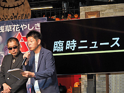 画像集 No.004のサムネイル画像 / あのムー大陸が「桃太郎電鉄ワールド」に出現! 月刊ムーの主催イベントで,11月実施の大型アップデートが発表に