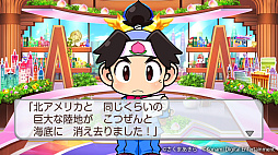 画像集 No.018のサムネイル画像 / あのムー大陸が「桃太郎電鉄ワールド」に出現! 月刊ムーの主催イベントで,11月実施の大型アップデートが発表に