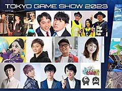 「ファンタジーライフi」や「イナズマイレブン」の新情報など盛りだくさん。レベルファイブがTGS 2023のステージプログラムを発表