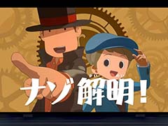 シリーズ最多のナゾを収録。「レイトン教授と蒸気の新世界」,レイトン教授とルークがガンマンの亡霊と遭遇する最新PVを公開