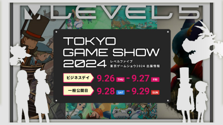 画像集 No.007のサムネイル画像 / シリーズ最多のナゾを収録。「レイトン教授と蒸気の新世界」，レイトン教授とルークがガンマンの亡霊と遭遇する最新PVを公開