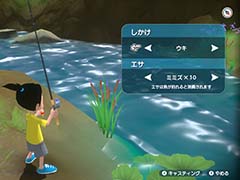「なつもん! 20世紀の夏休み」,クエスト要素の“冒険”やアイテム,サーカス団の演出に関する情報を公開