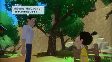 画像集 No.005のサムネイル画像 / 「なつもん! 20世紀の夏休み」,町の謎や事件に挑む「ラッパ森探偵事務所」や,花火大会も楽しめる夏祭りなどの情報を公開