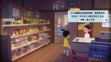 画像集 No.006のサムネイル画像 / 「なつもん! 20世紀の夏休み」,町の謎や事件に挑む「ラッパ森探偵事務所」や,花火大会も楽しめる夏祭りなどの情報を公開
