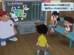 「なつもん! 20世紀の夏休み」,町の謎や事件に挑む「ラッパ森探偵事務所」や,花火大会も楽しめる夏祭りなどの情報を公開