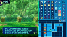 画像集 No.016のサムネイル画像 / 「世界樹の迷宮I・II・III HD REMASTER」,シリーズ1作目の情報を公開。パーティや地図についてのアドバイスを確認できる