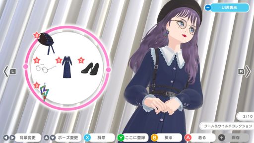 画像集 No.002のサムネイル画像 / 仮想空間を舞台におしゃれが楽しめる「ファッションドリーマー」，本日発売。無料アップデート第1弾は12月を予定