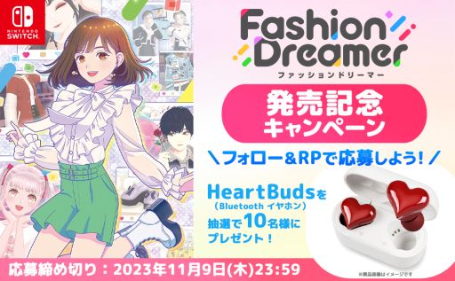 画像集 No.005のサムネイル画像 / 仮想空間を舞台におしゃれが楽しめる「ファッションドリーマー」,本日発売。無料アップデート第1弾は12月を予定
