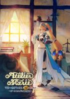 マリーのアトリエ Remake 〜ザールブルグの錬金術士〜