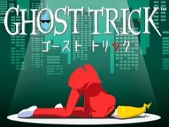 「ゴースト トリック」の発売日が6月30日に決定。やり込み要素の「チャレンジ」などの新モードも収録