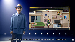 画像集 No.003のサムネイル画像 / 「ゴースト トリック」体験版の配信がスタート。セーブデータを本編に引き継ぐと,背景&BGMが先行で手に入る