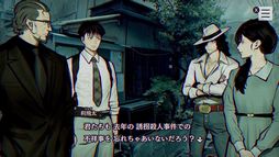 画像集 No.002のサムネイル画像 / 「パラノマサイト FILE23 本所七不思議」，PR号外新聞第2弾を東京・墨田区で配布開始。怪奇譚スポットの歩き方マップなどを掲載