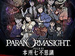 PCǡ֥ѥΥޥ FILE23 ܽ꼷Ի׵ġס50󥪥ե뤬Steamǥ