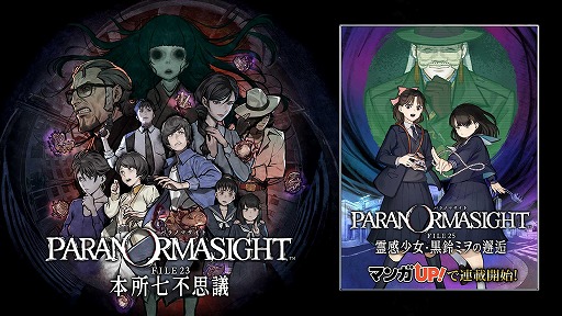 ꡼ No.002Υͥ / ֥ѥΥޥ FILE23 ܽ꼷Ի׵ġפHD-2Dǡ֥ɥ饴󥯥III ءġפ꺢ʤˡ NOVEMBER SALE򳫻