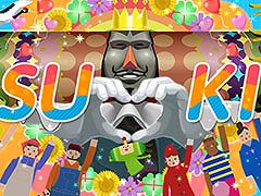 「みんな大好き塊魂アンコール+ 王様プチメモリー」,6月1日の発売に先立ち家庭用ゲーム機向けのDL版で予約受付が開始に