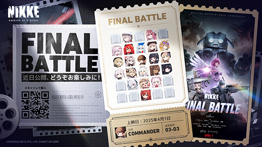 ꡼ No.004Υͥ / ־νNIKKEסץ㡼ȤκǽPVFINAL BATTLEפޤޤޤʥץա륤٥Ȥ򳫺