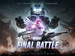 「勝利の女神:NIKKE」,ラプチャーとの最終決戦を描く特別PV「FINAL BATTLE」を公開。さままざまなエイプリルフールイベントを開催中