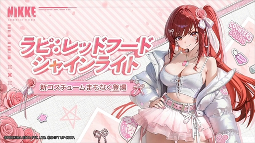 画像ギャラリー No.053のサムネイル画像 / 「NIKKE」3.5周年記念生放送の第2部まとめ。3.5周年を飾る新ニケとして「アニス：スター」が4月23日に実装