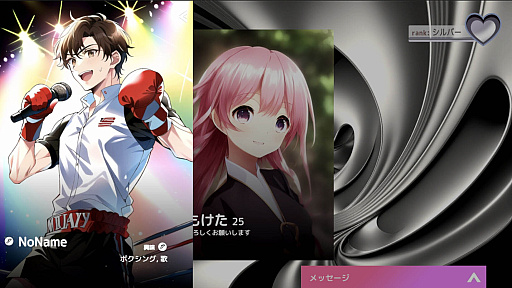 画像集 No.010のサムネイル画像 / 愛とは何か,AIとは何かが分かるかもしれない恋愛シミュレーション「AInder」,3月14日にSteamでリリース