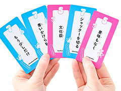 カードを組み合わせて短歌を作るゲームの“甘酸っぱい”新作。「57577 ゴーシチゴーシチシチ きらきら青春編」,2月22日発売