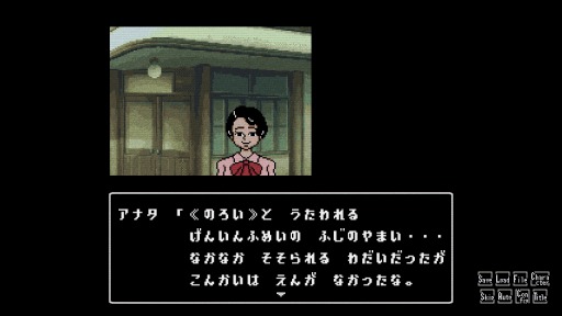 画像集 No.002のサムネイル画像 / “怪異ホラーミステリー”ADV「星影の館殺人事件」配信中。昭和初期のとある町を舞台した事件の謎に挑む