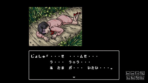 画像集 No.003のサムネイル画像 / “怪異ホラーミステリー”ADV「星影の館殺人事件」配信中。昭和初期のとある町を舞台した事件の謎に挑む