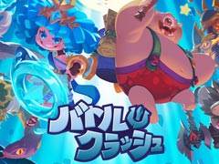 第2回グローバルβテストが開催中の乱闘型対戦アクション「バトルクラッシュ」。その見どころなどをプロデューサー&ディレクターに聞いた