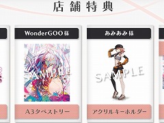 「シカトリス」,店舗特典の情報を公開。サウンドトラックやブックレットが付属する日本一ソフトウェアの公式通販限定セットも登場