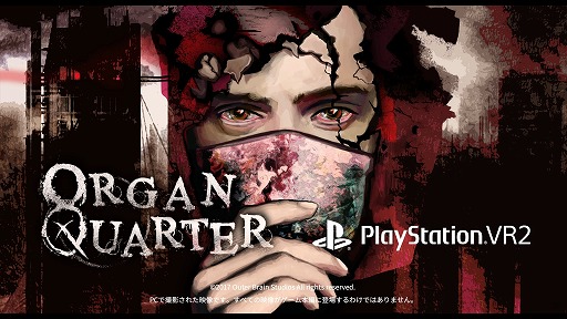 Organ QuarterPS VR2<br>ʥ󥹥ȥ졼顼