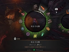 PS5版「バルダーズ・ゲート3」インプレッション&インタビュー。気になるコントローラ操作や日本語ローカライズはどうなった?