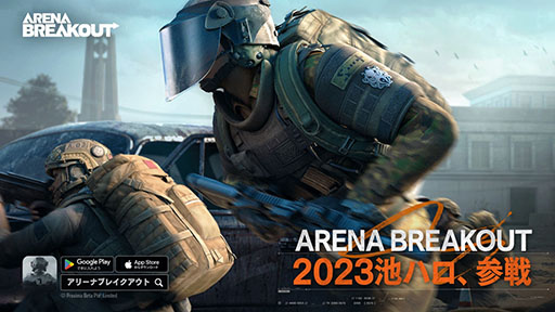 画像集 No.001のサムネイル画像 / 「アリブレ」，池袋ハロウィンコスプレフェス2023特設ブースレポートを公開。総計20名以上のコスプレイヤーが参戦
