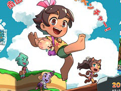 PS5/Switch「コアとマーラの5人の海賊」,8月10日発売。南国の8つの島々を駆け巡り,5人の海賊が仕掛けた試練に挑むアクションADV