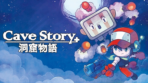 画像集 No.005のサムネイル画像 / 「コアとマーラの5人の海賊」「Cave Story+」「Jump King」「The Binding of Isaac: Repentance」などが対象に。PikiiのGWセール情報