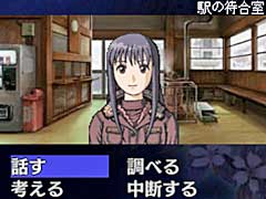 「G-MODEアーカイブス+ 探偵・癸生川凌介事件譚」シリーズ最新作「あねの壁」の制作決定。「パラノマサイト」とのコラボも発表