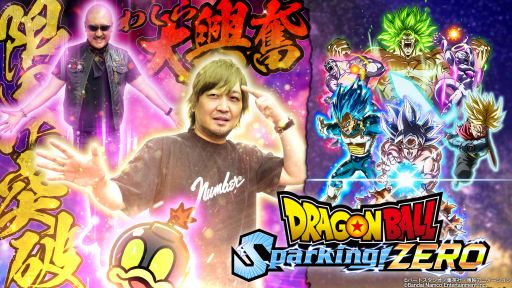ڥɥ饴ܡ Sparking! ZEROۣǯ֤ο綽ʳ路ֺǶDB̴ΥХȥ볫롪PR