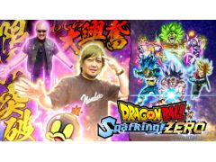 わしゃがなTVの最新動画では,「ドラゴンボール Sparking! ZERO」をプレイする様子をお届け。約17年ぶりとなる3D対戦アクションゲームだ