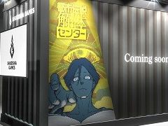 集英社ゲームズ,「BitSummit Let’s Go!!」で「都市伝説解体センター」「ANTHEM#9」を初プレイアブル出展。新プロジェクトの発表も