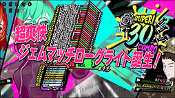 ꡼ No.011Υͥ / ѼҥॺBitSummit the 13th׽Ÿο饤ȡANTHEM#9פοǥξܺپȯɽץ쥤