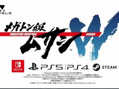 「メガトン級ムサシW(ワイアード)」正式発表。追加要素を加えたインターナショナル版はクロスプラットフォームプレイに対応